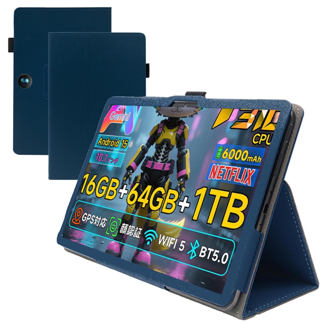 タブレットPC Bmax I10 Plus」の人気商品一覧 | 安い商品を通販サイト