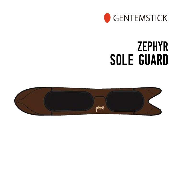 楽天市場】GENTEM STICK ゲンテンスティック ZEPHYR SOLE GUARD ソール