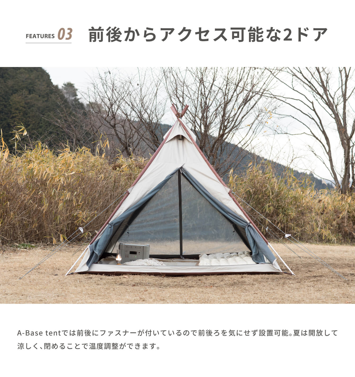 楽天市場】【S'more / A-Base tent 】 ソロテント スモア A-Base