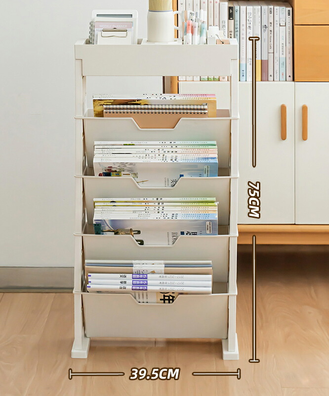 楽天市場】マガジンラック スリム 本棚 棚 小物収納 文房具収納 書類