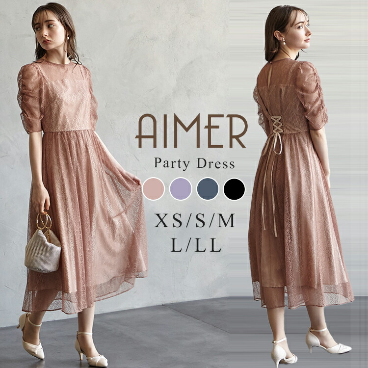 楽天市場】【10%OFFクーポン☆3/2 9:59まで】ギャザースリーブレース