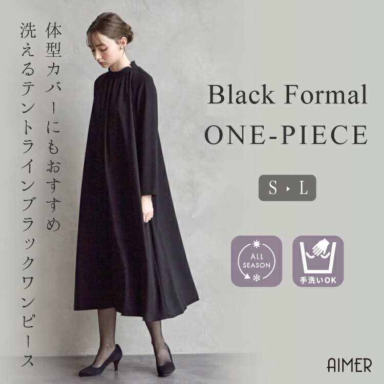 楽天市場】【試着チケット対象商品】【リニューアル!!ウォッシャブル