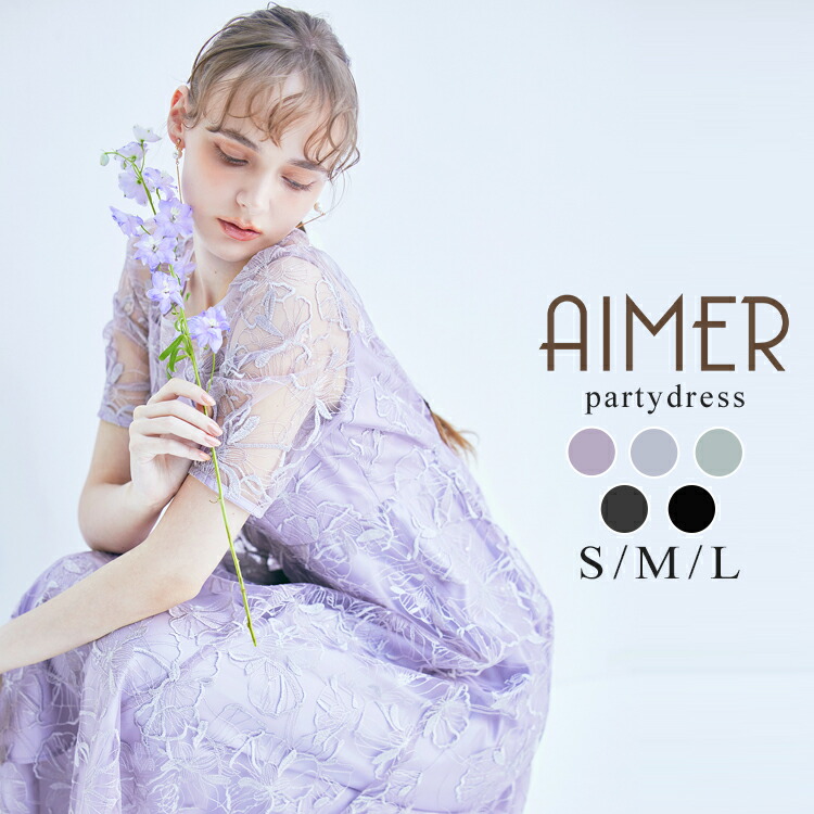 楽天市場】ビオラモチーフスパンコール刺繍バックシャンドレス【エメ