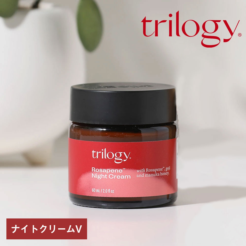 楽天市場】【3/1限定！抽選で最大100%ポイントバック】トリロジー