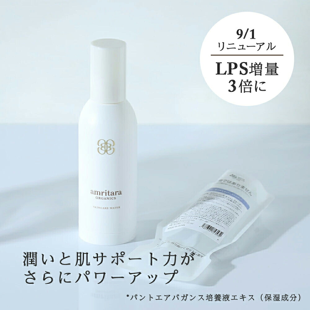 楽天市場】【最大12％OFFクーポン！】アムリターラ amritara ホワイト