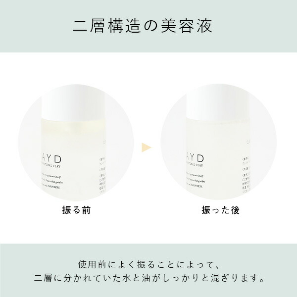 楽天市場】【最大12％OFFクーポン！】クレイド(CLAYD) クレイ