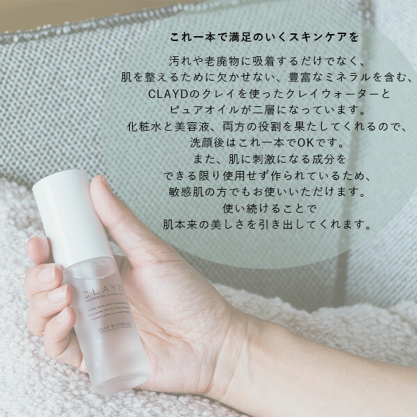 楽天市場】【3/1限定！抽選で最大100%ポイントバック】クレイド(CLAYD