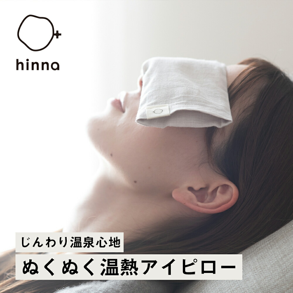 玄米 カイロ」の人気商品一覧 | 安い商品を通販サイトから探す - 価格.com