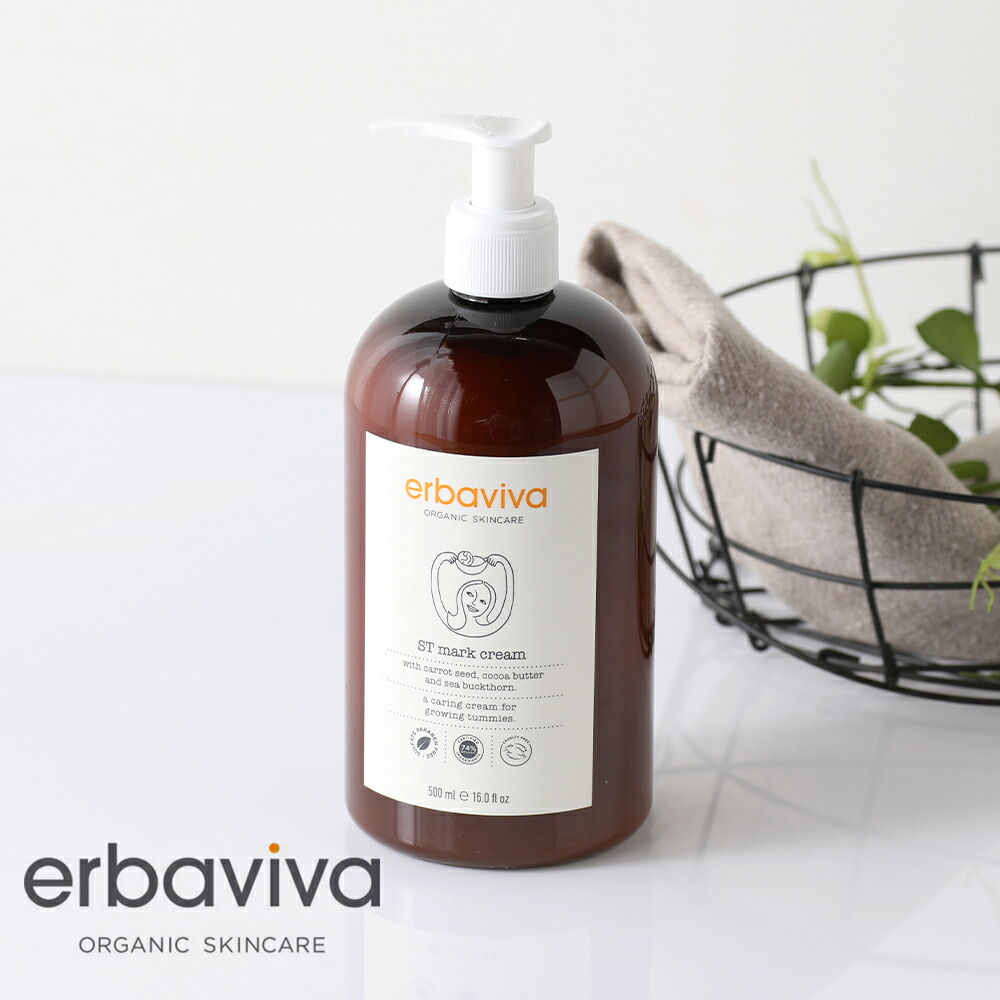 楽天市場】【最大12％OFFクーポン！】erbaviva（エルバビーバ）STM