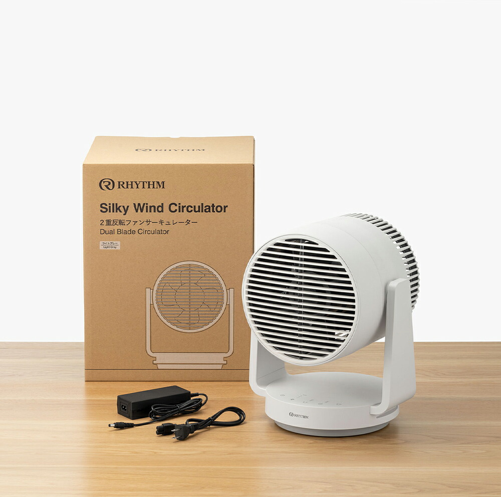 楽天市場】RHYTHM（リズム）サーキュレーター Silky Wind Circulator