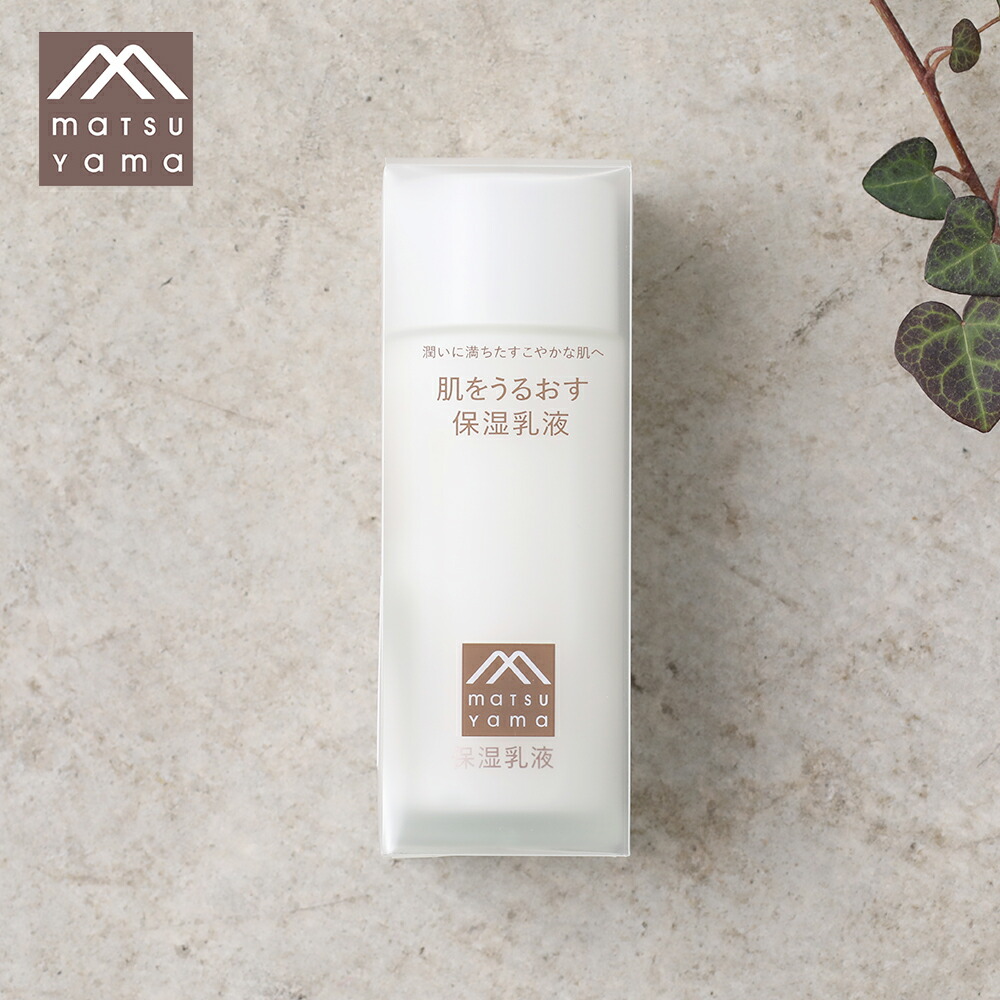 楽天市場】【最大12％OFFクーポン！】松山油脂 Mマーク 肌をうるおす