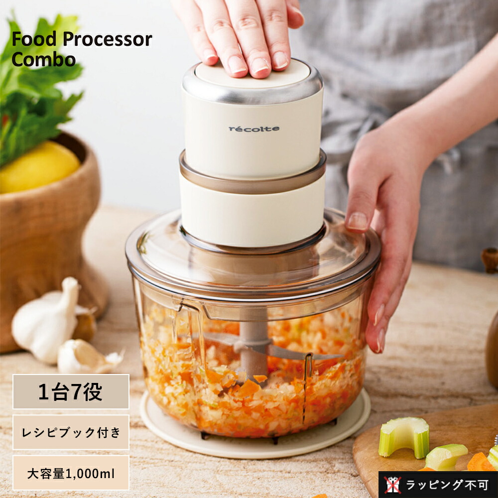 楽天市場】レコルト フードプロセッサー コンボ RCP-6(W) | recolte