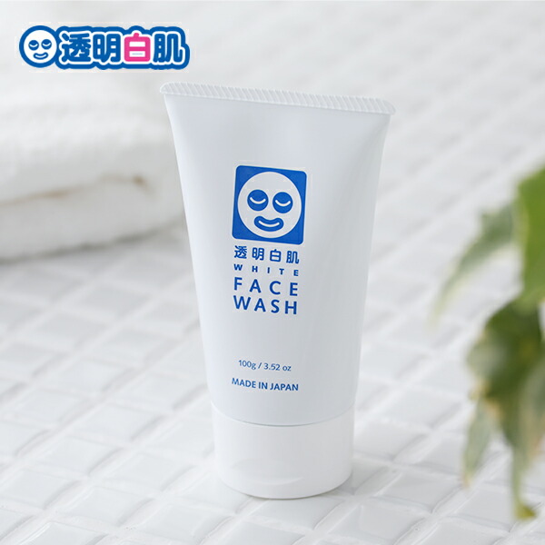 楽天市場】【3/1限定！抽選で最大100%ポイントバック】透明白肌