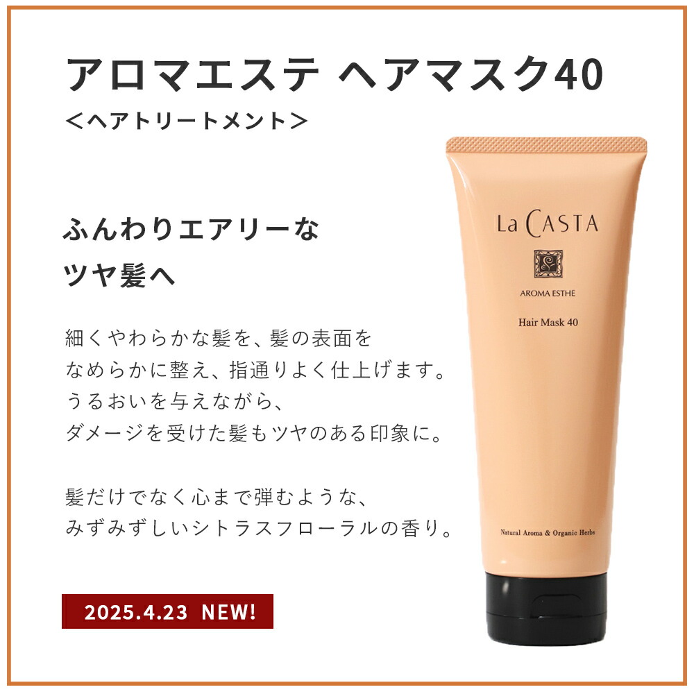 楽天市場】【最大12％OFFクーポン！】【おまけ付き】ラカスタ（LaCASTA