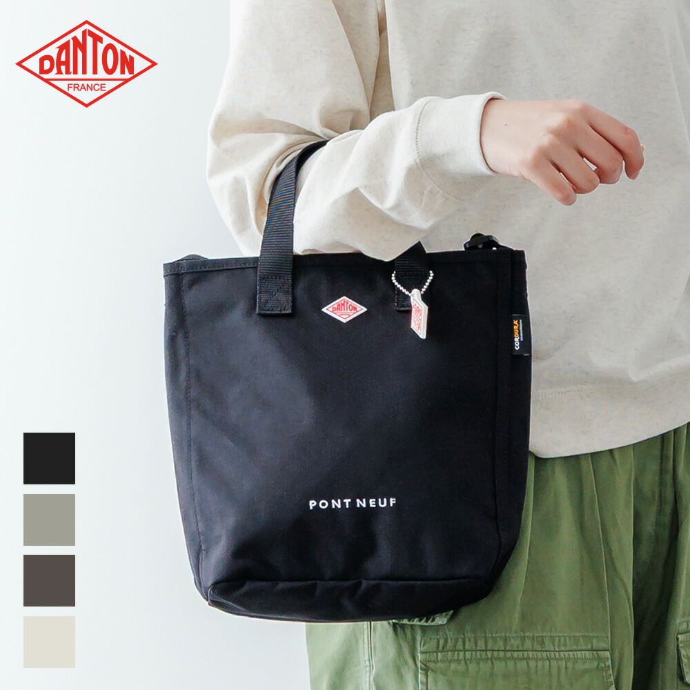 楽天市場】ダントン ナイロン トートの通販