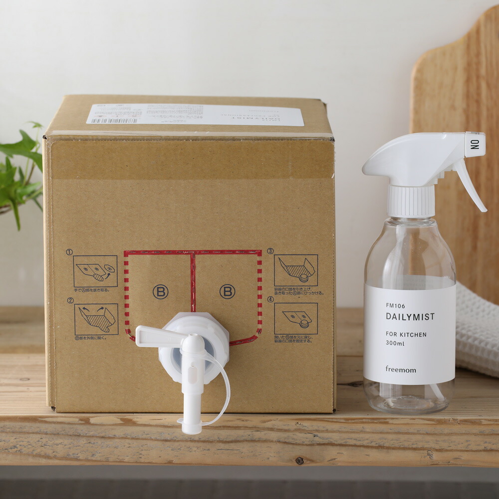 楽天市場】【2/25限定！抽選で最大100%ポイントバック】Daily Mist