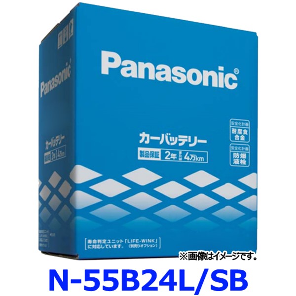 パナソニック バッテリー b24l カー用品」の人気商品一覧 | 安い商品を