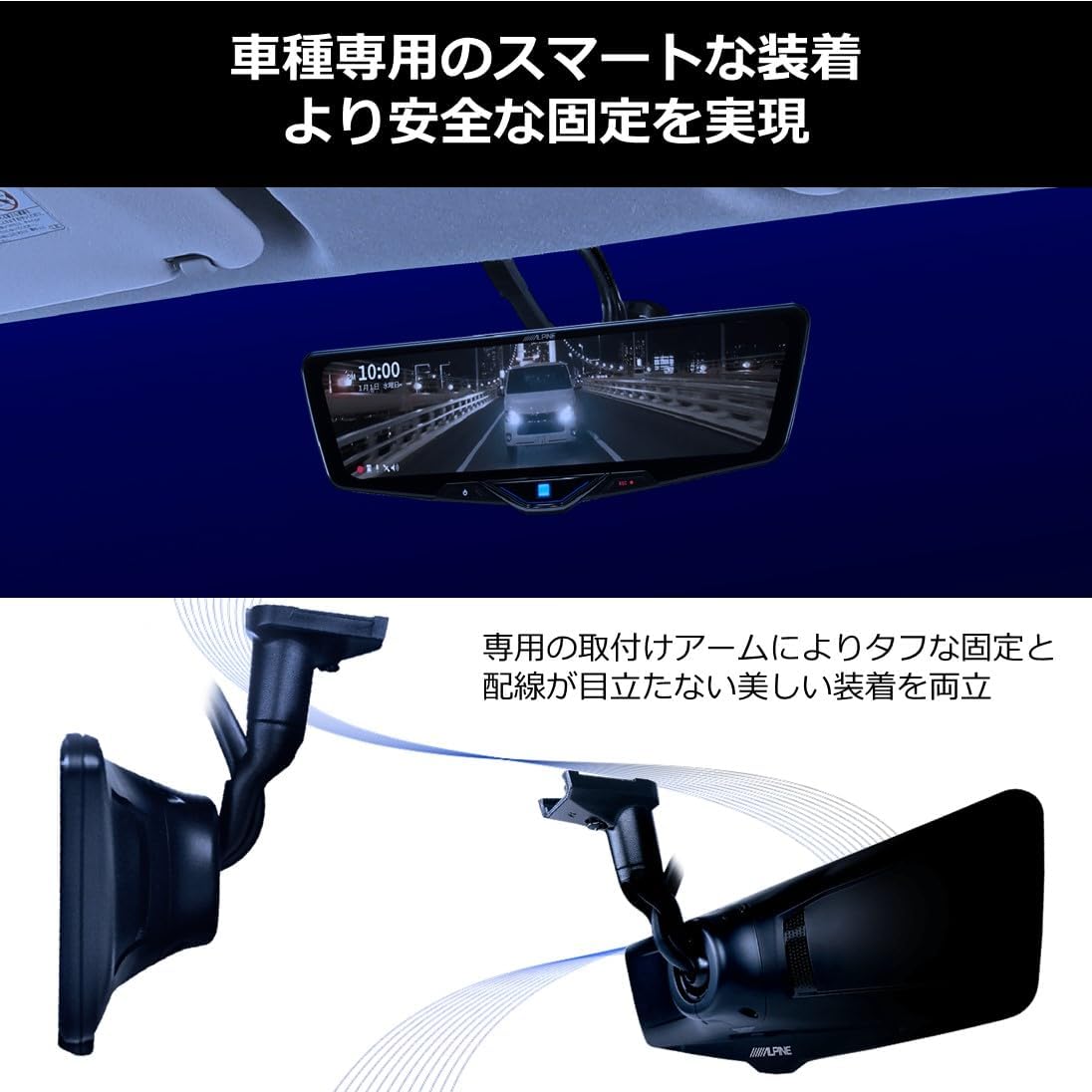 楽天市場】ALPINE アルパイン DVR-DM1046A-OC ドライブレコーダー搭載