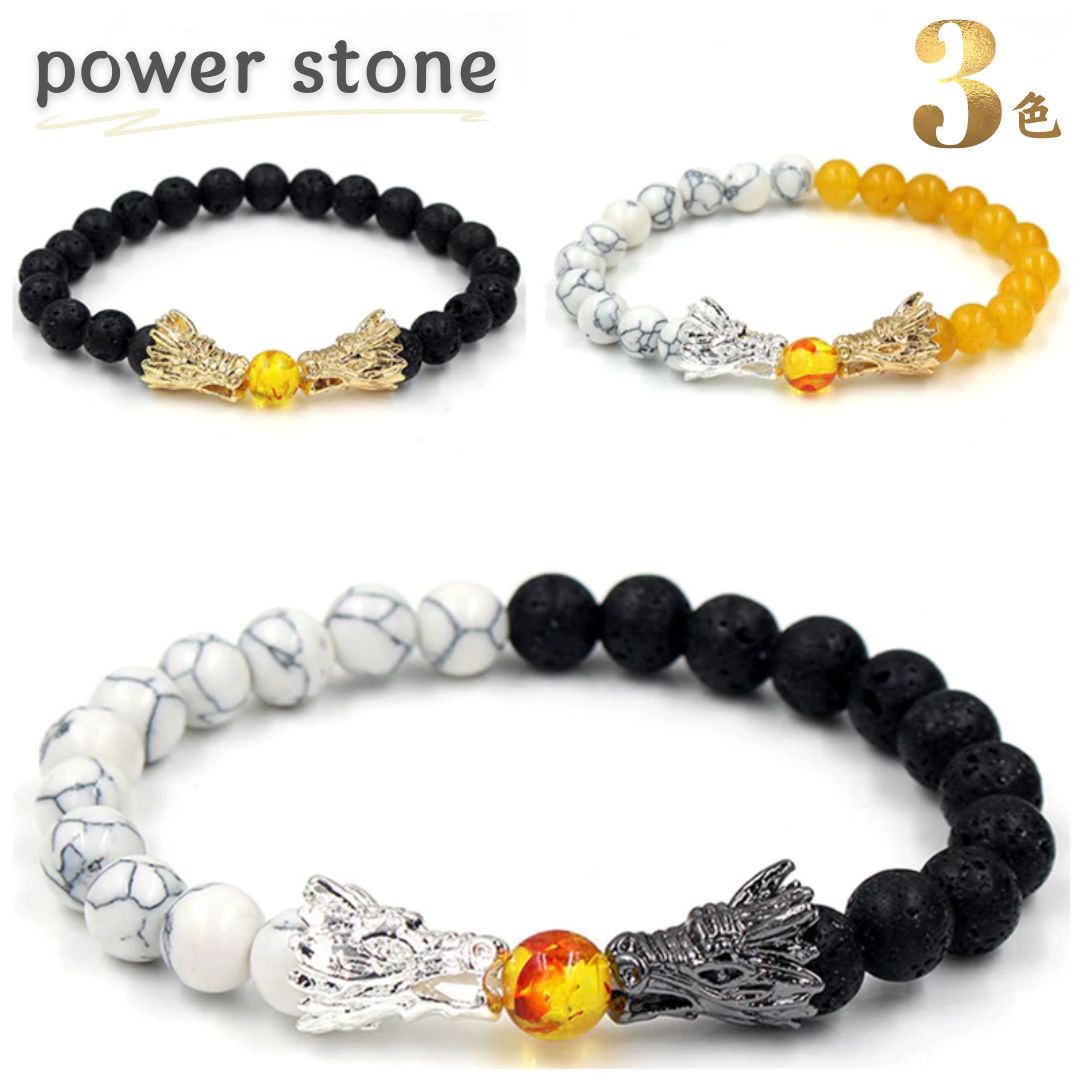 楽天市場】【在庫限り】【普通郵便発送】 ブレスレット 龍神 二頭が咥