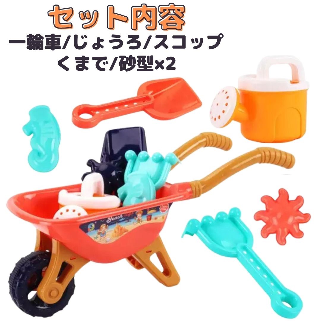 楽天市場】【楽天1位3冠達成】玩具 一輪車 砂場セット カラーランダム