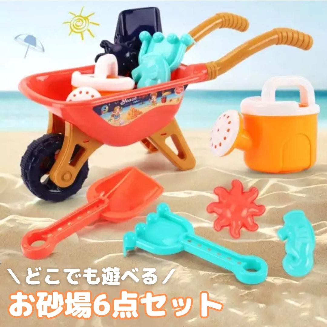 楽天市場】【楽天1位3冠達成】玩具 一輪車 砂場セット カラーランダム