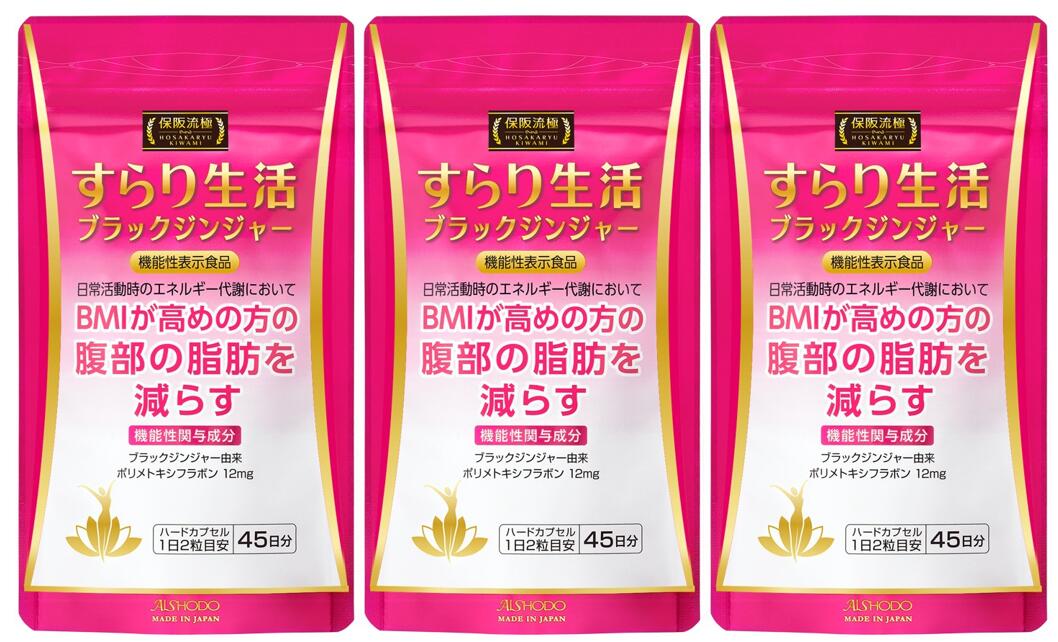 楽天市場】☆期間限定ポイント10倍☆【QVC紹介商品・保阪尚希監修