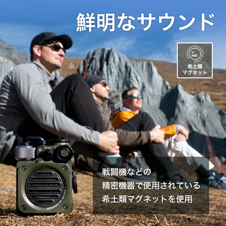 楽天市場】Wild Mini 第2世代 Bluetooth スピーカー デザートイエロー