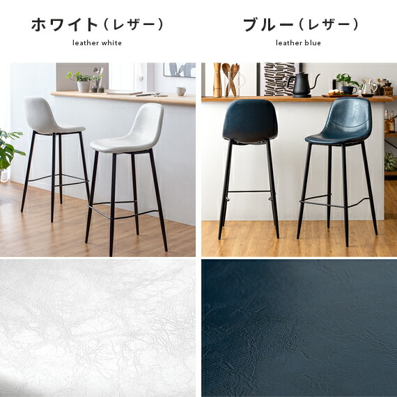 楽天市場】カウンターチェア 2脚セット 背もたれ付き おしゃれ