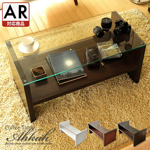 楽天市場】テーブル センターテーブル リビングテーブル ガラス ガラス