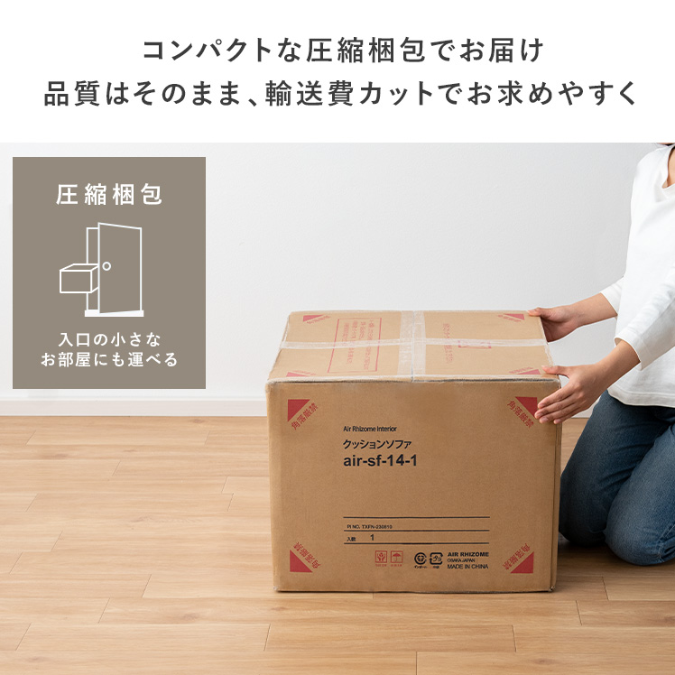 楽天市場】【3/1限定！全品5％OFFクーポン配布中】 ソファ 1人掛け