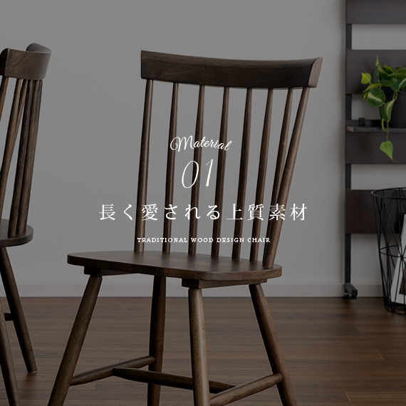 楽天市場】【3/1限定！全品5％OFFクーポン配布中】 ダイニングチェア