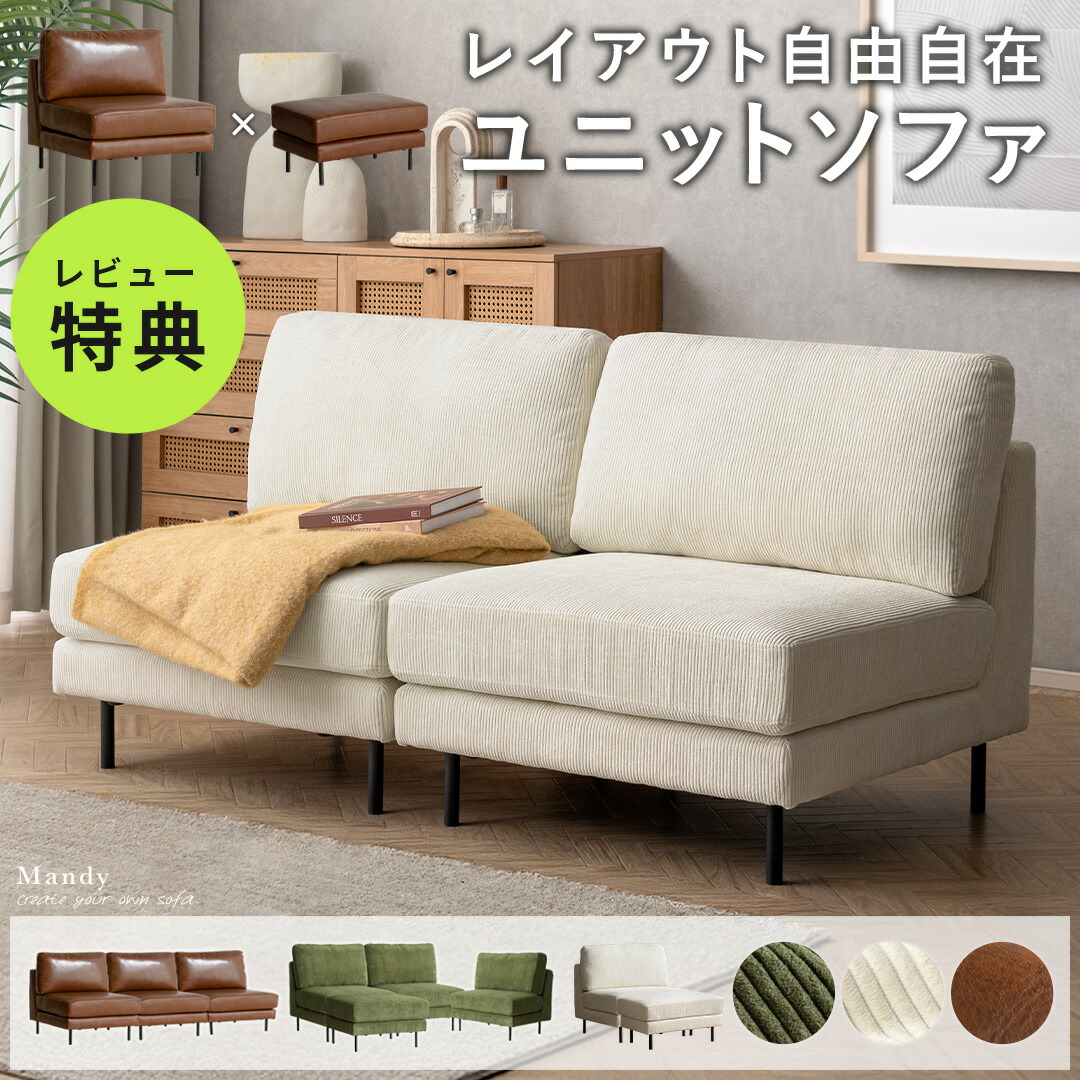 楽天市場】ミッドセンチュリー ソファ 一人掛けの通販