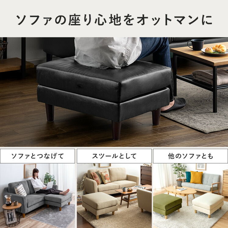 楽天市場】【3/1限定！全品5％OFFクーポン配布中】 オットマン