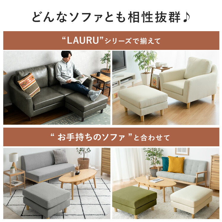 楽天市場】【3/1限定！全品5％OFFクーポン配布中】 オットマン