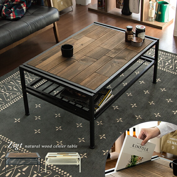 楽天市場】【3/1限定！全品5％OFFクーポン配布中】 テーブル ロー