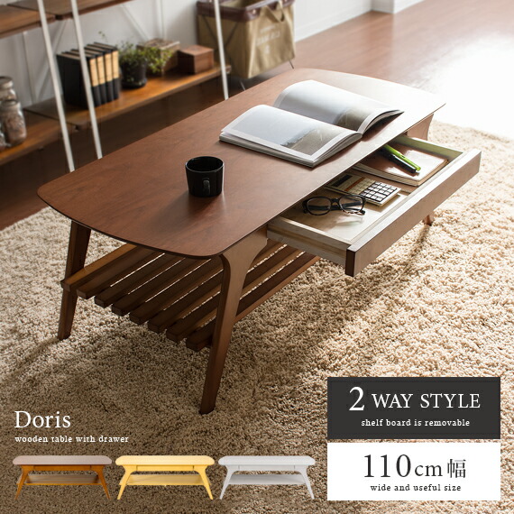 楽天市場】【3/1限定！全品5％OFFクーポン配布中】 ローテーブル