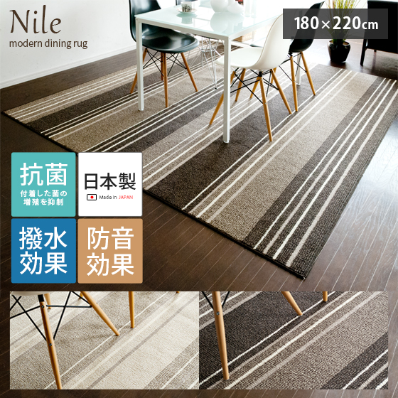 楽天市場】【3/1限定！全品5％OFFクーポン配布中】 ダイニングラグ