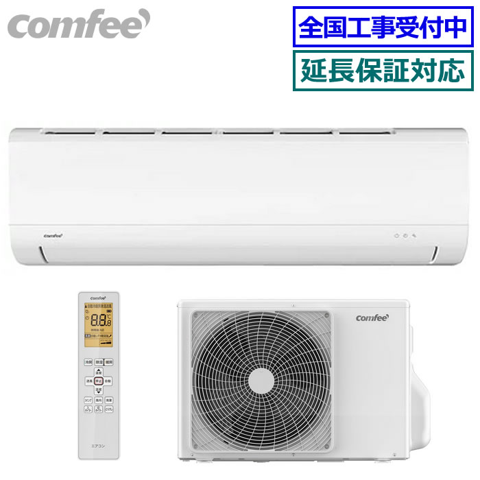 楽天市場】Comfee'(コンフィー)□CYA-221B-W□(CYA-221Aの後継品) 2025