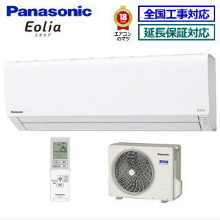 楽天市場】【送料無料(エリア限定)】パナソニック□CS-289CJ-W□(CS