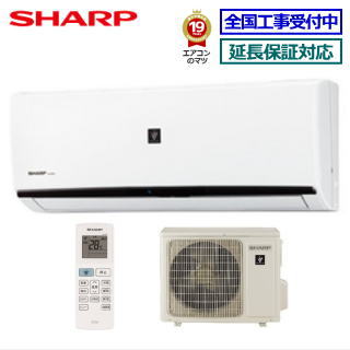 楽天市場】シャープ□AY-L22DH-W□2020年モデル【プラズマクラスター