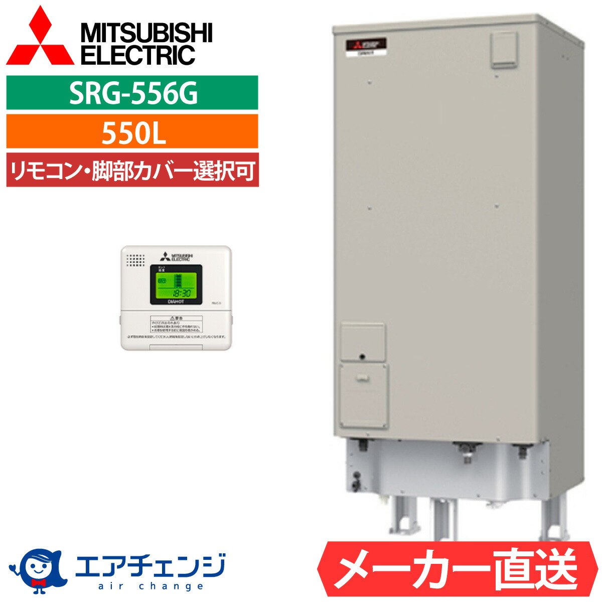 楽天市場】三菱電機 電気温水器 給湯専用200L マイコン型・標準圧力型