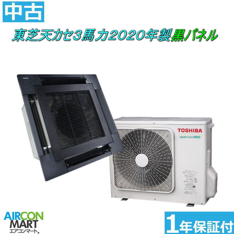 楽天市場】エアコン 中古 4馬力 天吊の通販