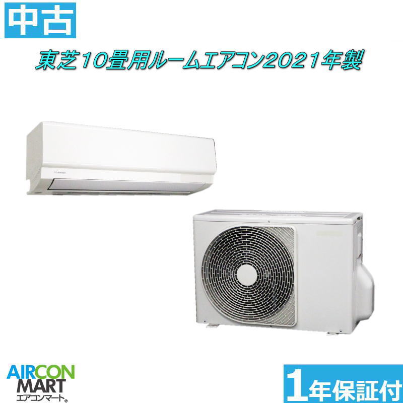 楽天市場】エアコン 10畳 大阪の通販