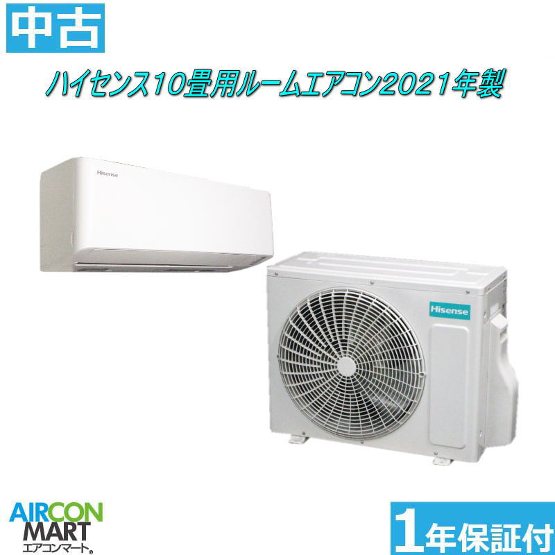 送料無料＊エアコン ハイセンス 2023年製 10畳用＊大阪 AS704 楽天市場