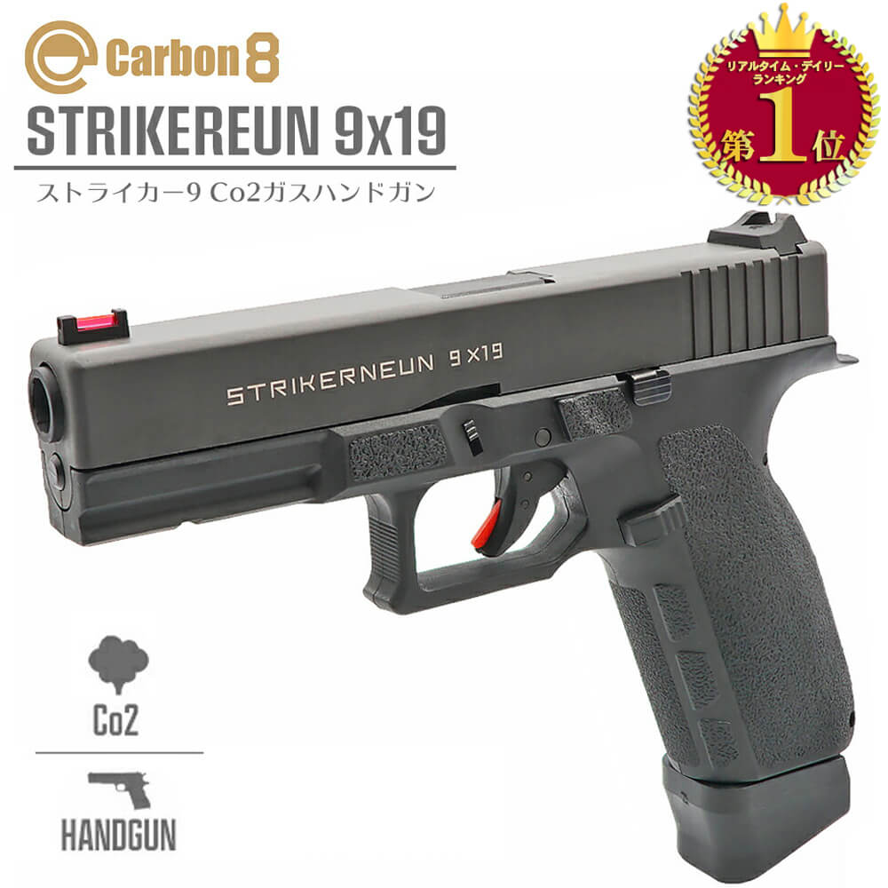 楽天市場】【楽天ランキング1位】60日ガス漏れメーカー修理保証付