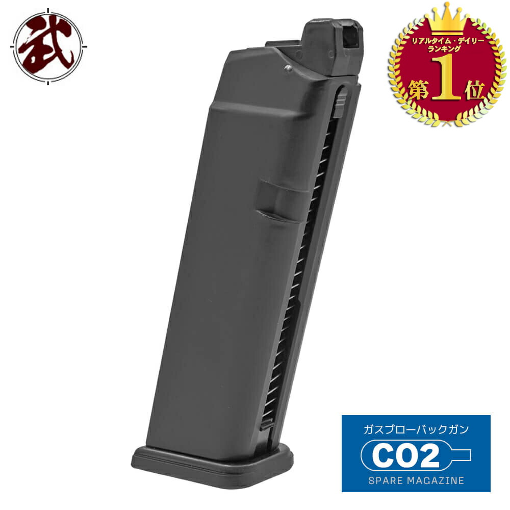楽天市場】g17 bell co2の通販