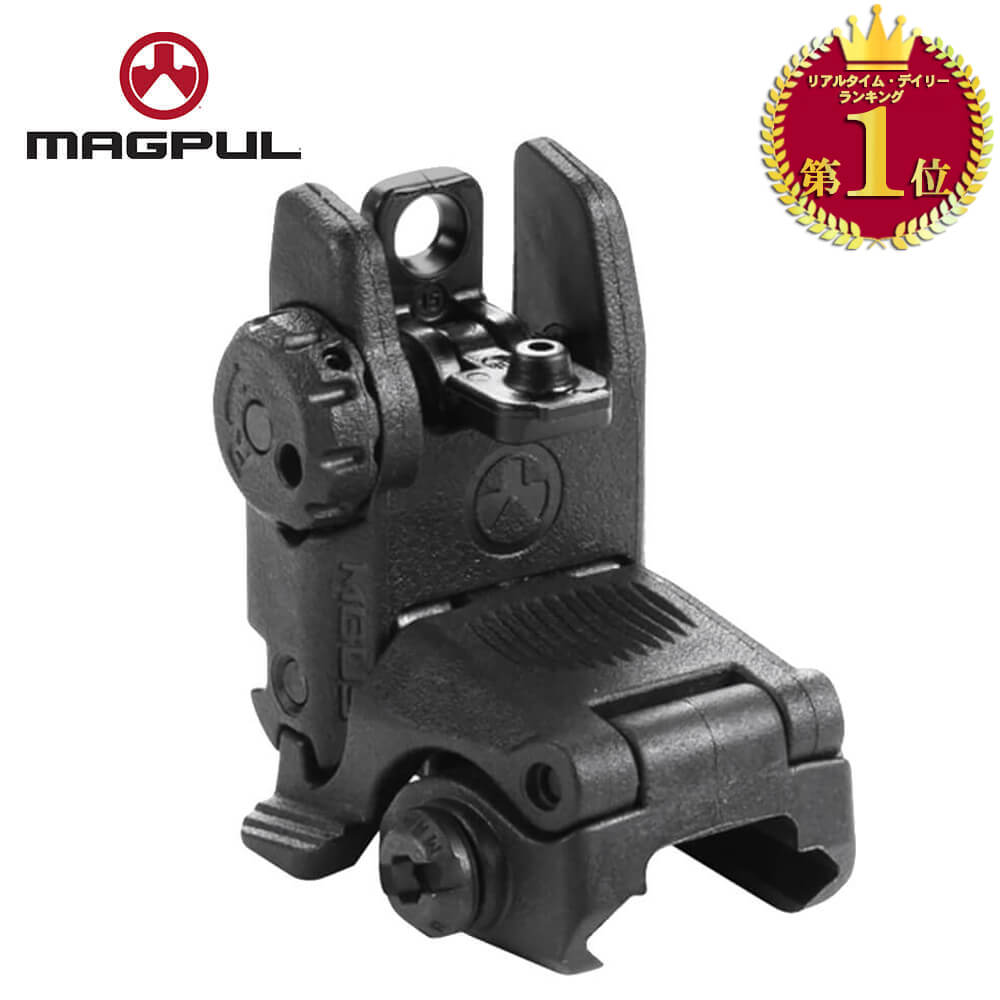 楽天市場】【楽天ランキング1位】【 実物 MAGPUL 】 MBUS Rear Back-up