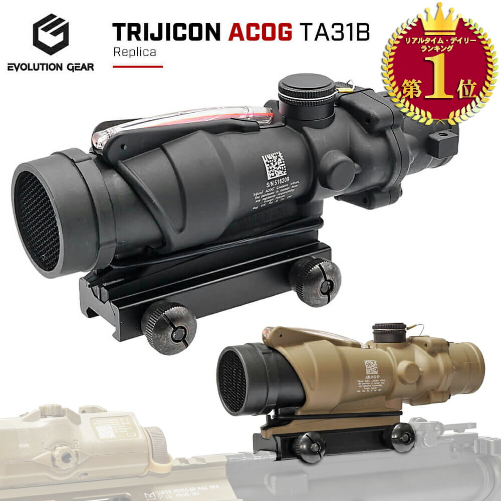 楽天市場】【楽天ランキング1位】【 EVOLUTION GEAR 製】 TRIJICON