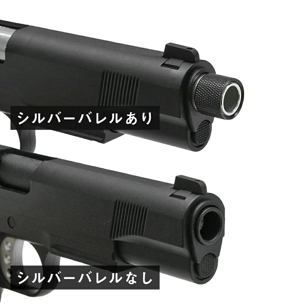 楽天市場】東京マルイ GBB ガバメント / Carbon8 CO2 ガスガン M45