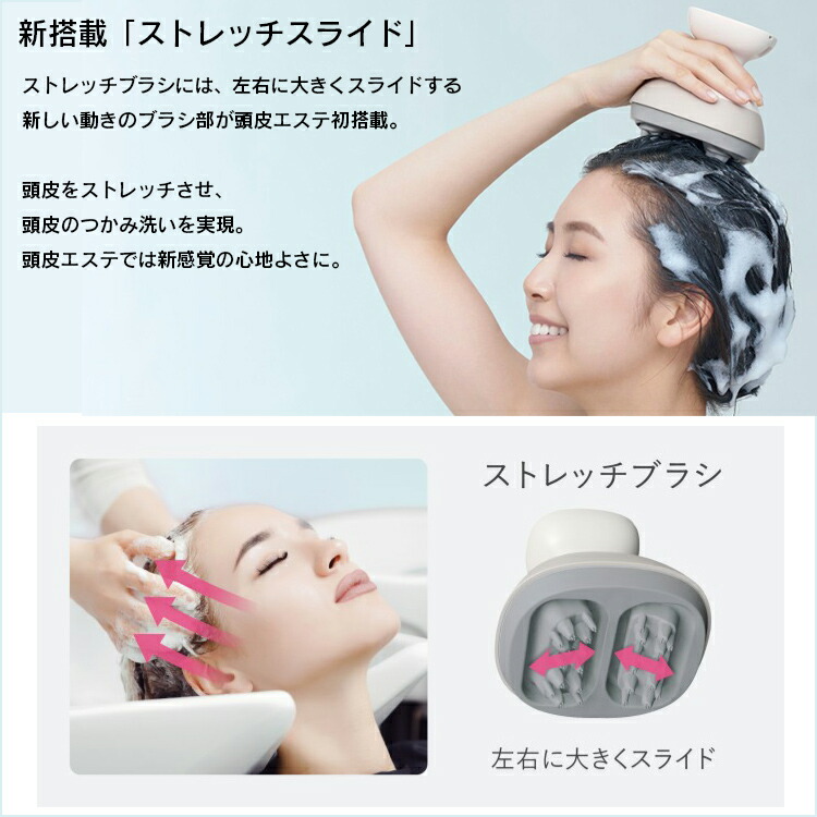 楽天市場】【ギフト対応】Panasonic（パナソニック） 頭皮エステ